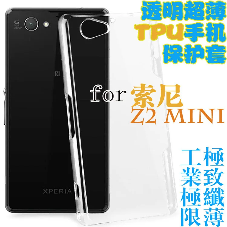 2016 ультра тонкий чехол для мобильного телефона Кристальный ТПУ мягкий задняя