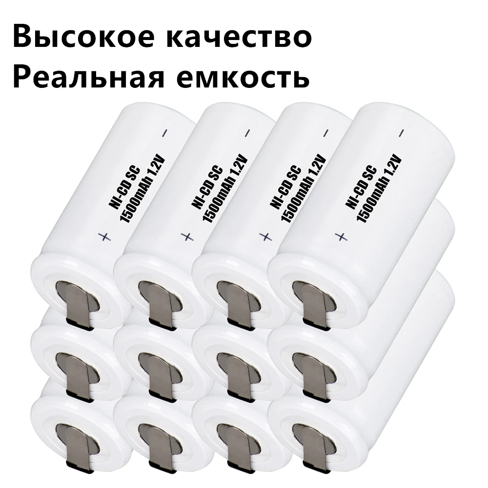 Высокое качество 12 шт. батарея SC батареи для механические инструменты 1 2 в nicd 1500