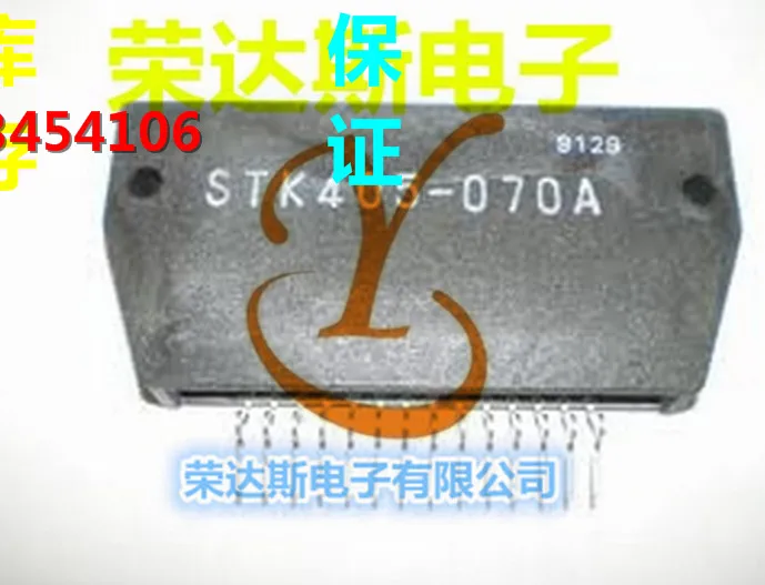 STK405-070A |