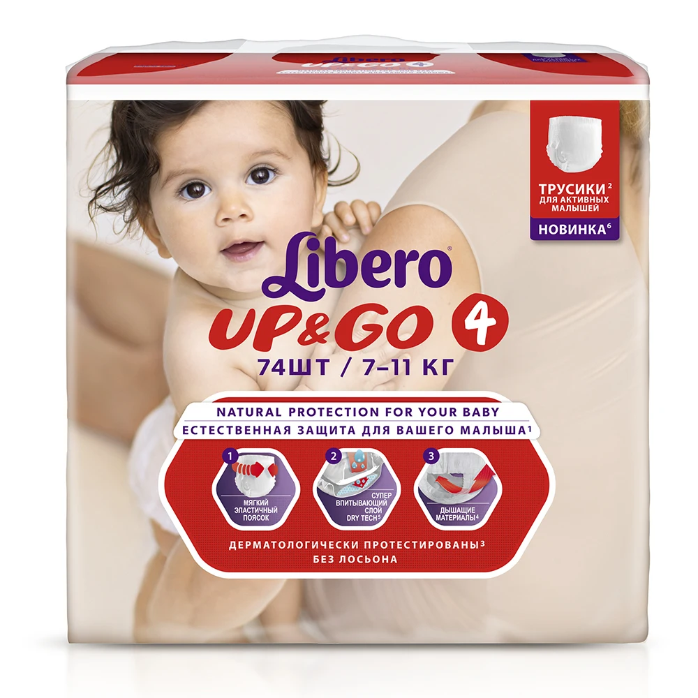 Трусики-подгузники Libero Up&ampGo Size 4 (7-11кг) 74 шт. | Мать и ребенок