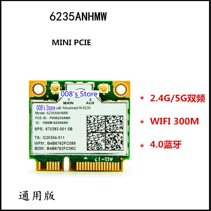 Сетевая карта Lan для ноутбука Intel Centrino Advanced-n 6235 6235anhmw 300 Мбит/с Wi-Fi Bluetooth 4 0 Mini Pcie |