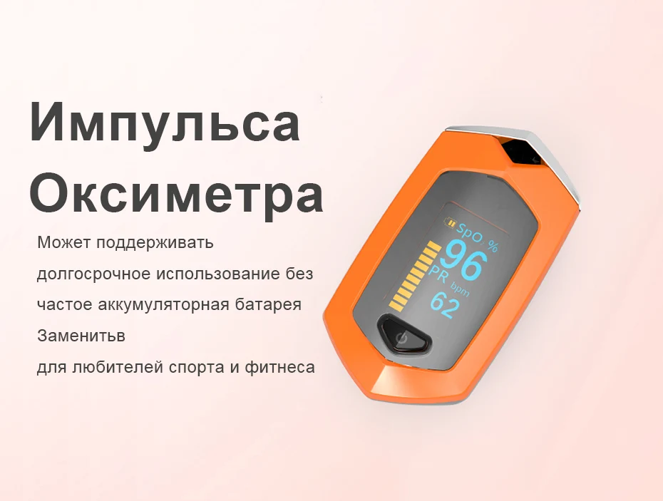 BOXYM палец импульса измеритель пульса SpO2 PR OLED Перезаряжаемые CE медицинской оксиметр de Dedo монитор сердечного ритма