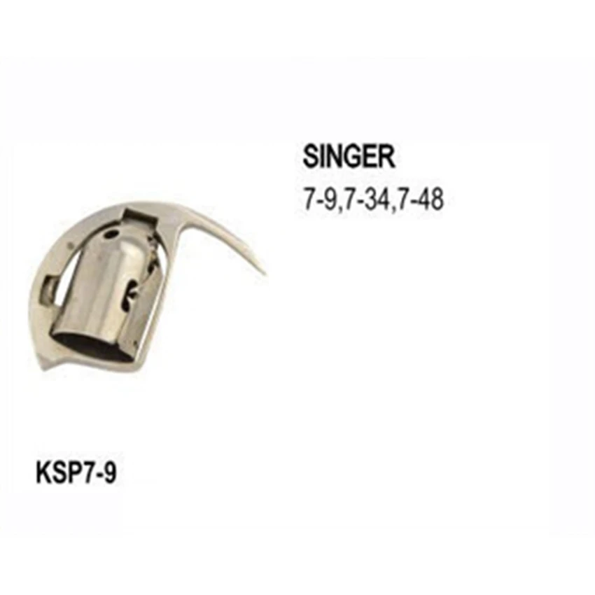 

Крючок для шаттбола для Singer 7-9, 7-34, 7-48