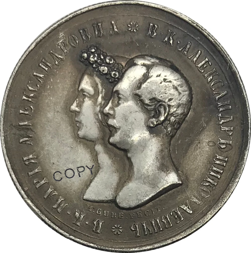 Российский Николас I медицинский брачный рубель 1841 латунные серебряные копировальные монеты