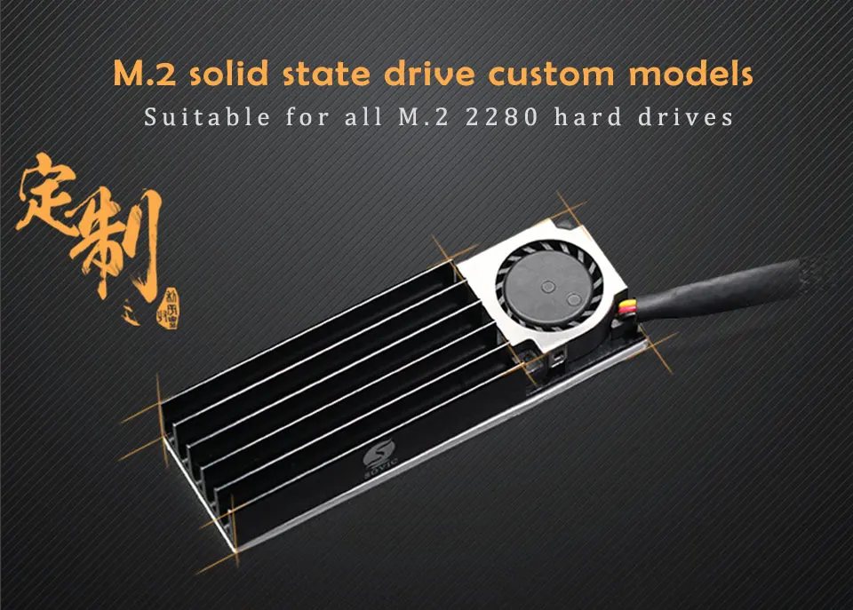 PCIE твердотельный радиатор M.2 радиатор SSD алюминиевый лист теплопроводность силиконовый лист теплоотвод вентилятор Радиатор