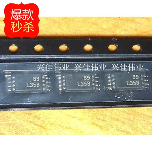 

10 шт. новый оригинальный LM358PW L358PW L358 TSSOP8 чип операционного усилителя