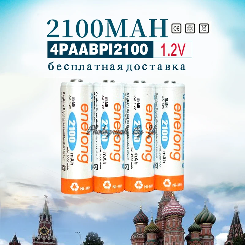 Аккумуляторные батареи Golooloo 14500 4 шт./лот [достаточная емкость] 2100 мАч AA Ni MH