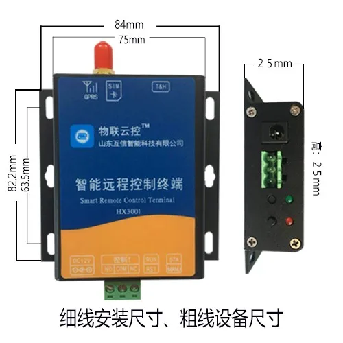 GSM мобильное приложение для дистанционного управления штепсельная карта GPRS