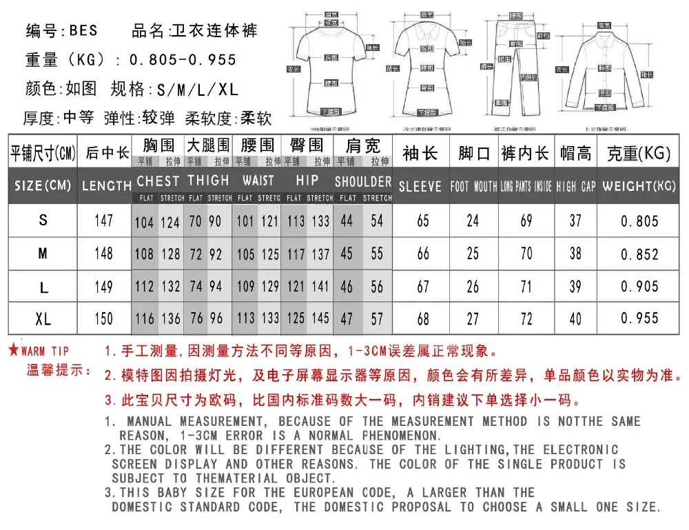 Мужской спортивный костюм с 3D принтом Galaxy повседневный комбинезон длинным