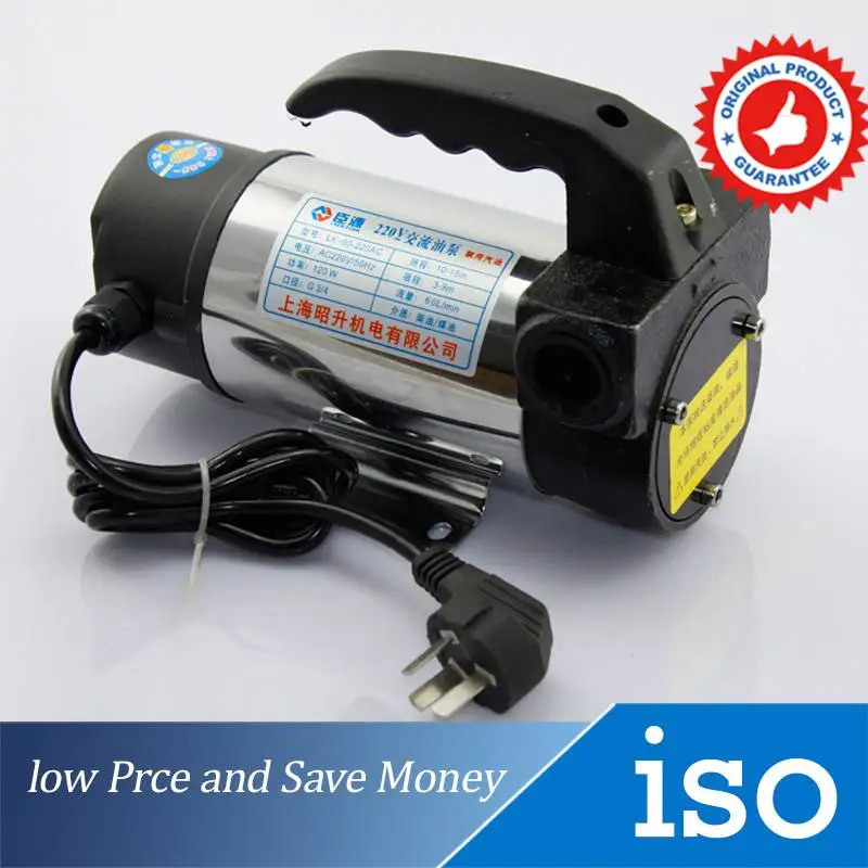 Масляный насос 220В для дизельного керосина 60л/мин электрический топливный