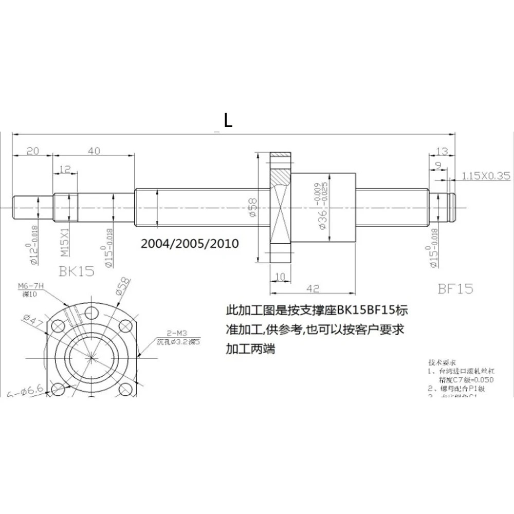 Бесплатная доставка SFU2005 L300 мм скрученный шариковый винт C7 с фланцем 2005 одна