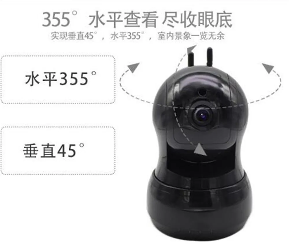 

IP-камера 2MP 1080P P2P с датчиком движения и наклоном