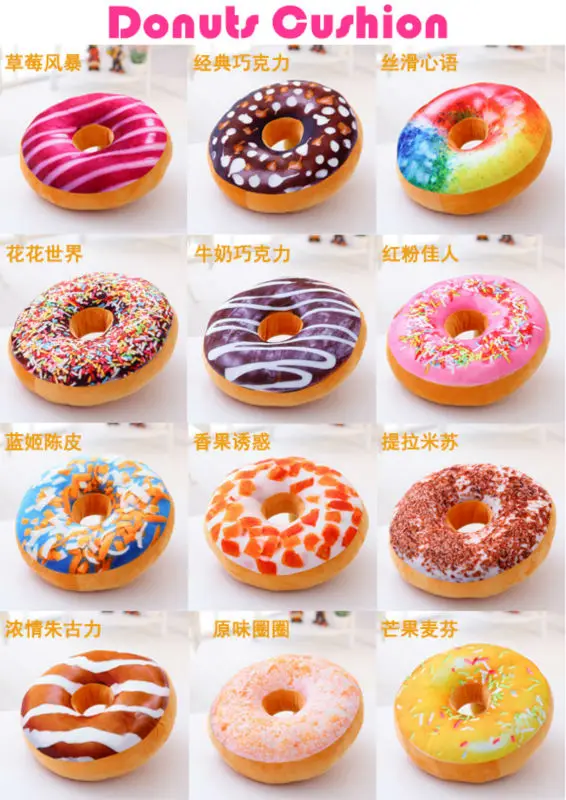 Забавный мультяшный сладкий шоколадный пончик диван и стул на заднюю панель