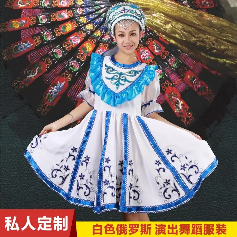 Традиционный стиль женский костюм макси платья российские танцевальные костюмы