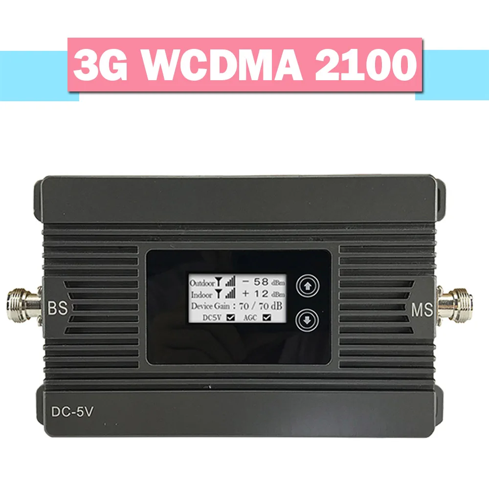 Walokcon 3G WCDMA 2100 Cell Phone Signal Repeater 80dB Gain Celluar Booster UMTS Band 1 Amplifier With LCD Display | Мобильные