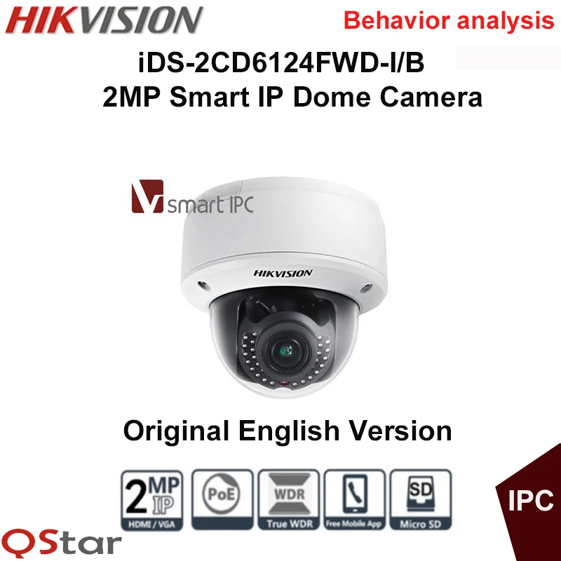 Hikvision Оригинал iDS-2CD6124FWD-I/B Анализ поведения 2MP интеллектуальные IP Камера 120db 1K10 1080 P