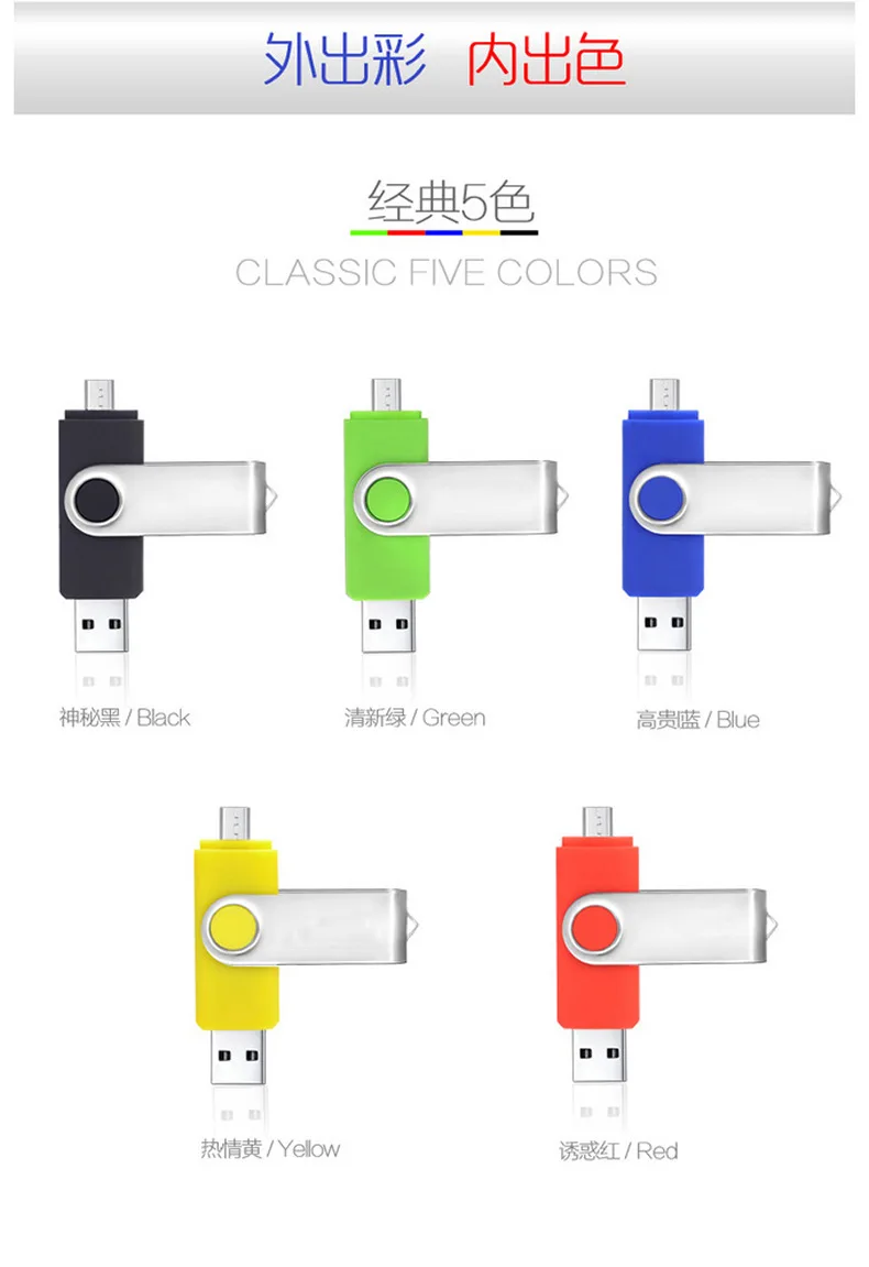 OTG usb флеш-накопитель 256g для смартфонов, планшетов, ПК, мобильный накопитель 64 ГБ, 32 ГБ, 16 ГБ, 128 ГБ, флеш-накопитель otg usb микро-флеш-накопитель, usb флешка