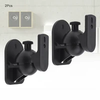 2 pcs universal sw 03b 5kg11lbs black abs plastics wall mounted bracket with accessories for speaker loudspeaker box