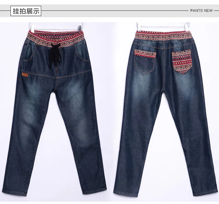 Новинка 2018 зимние винтажные джинсы с эластичной резинкой на талии свободные