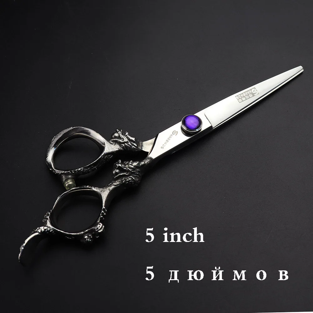 5.5inchSilver Cut Japan440c Профессиональный Парикмахерские ножницы Дракон ручка Ножницы 5,5/6/7 дюймов Парикмахерская магазинные ножницы инструмент - Цвет: 5.5inchSilver Cut