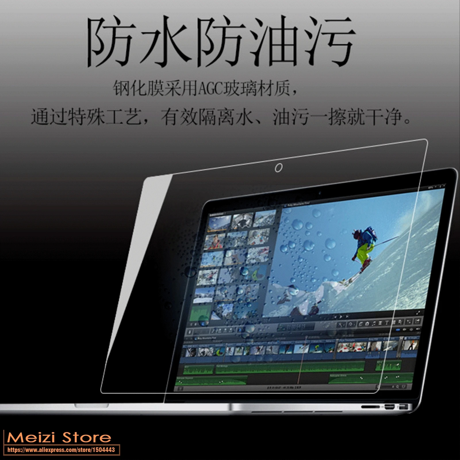 Для Apple MacBook 12 2016 2017 9H Закаленное стекло протектор экрана для Mac Book Retina 5 A1534