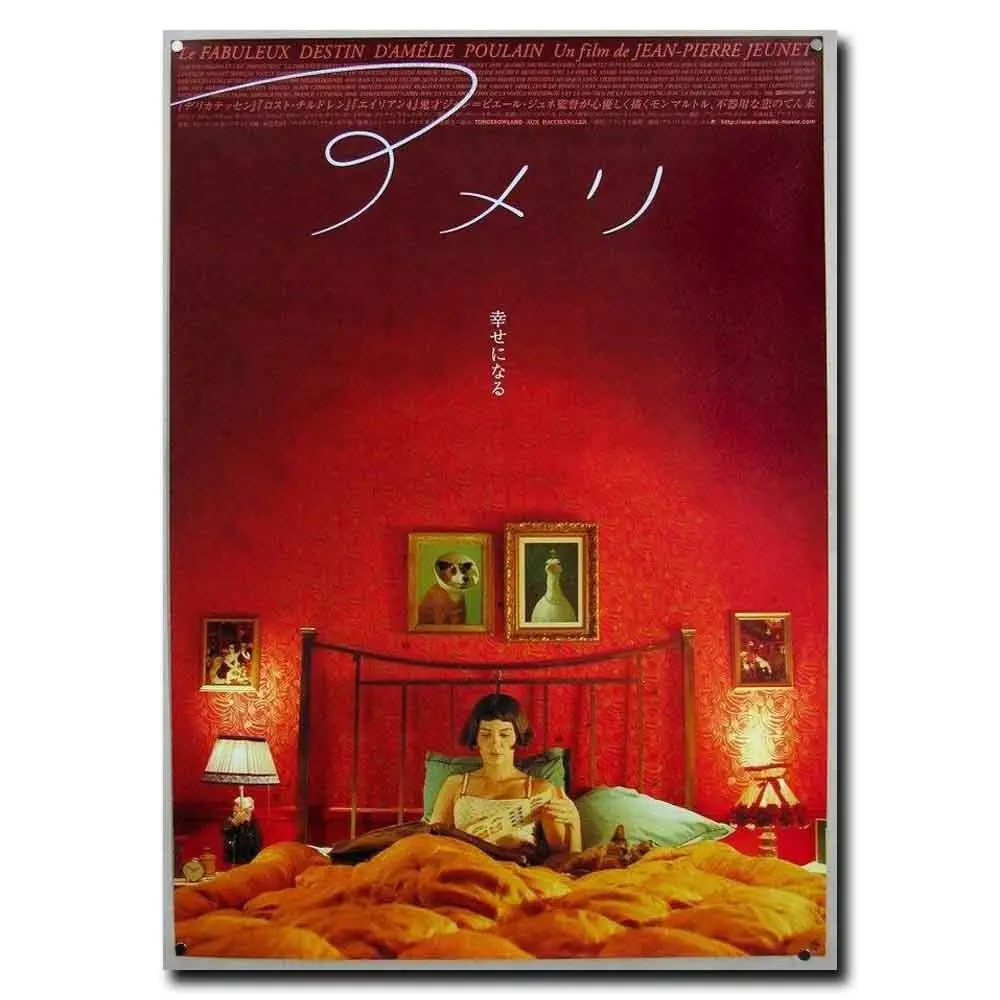 FX2195 Горячая Amelie японский классический фильм Винтаж Ретро крутой Подарочный плакат искусство шелковые светлые холщовые домашняя, комнатная, Настенная Декор с печатью