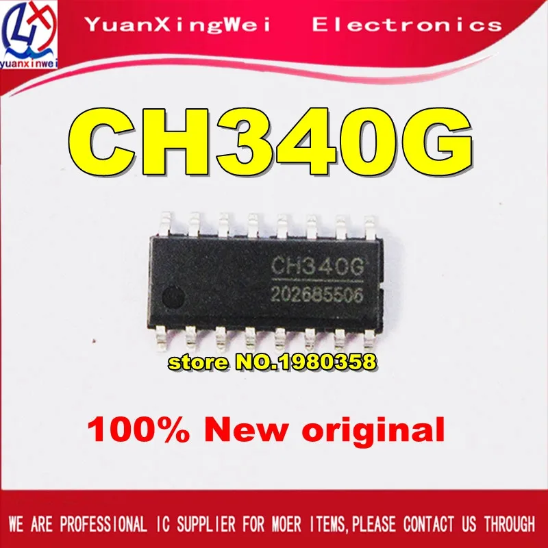 5 шт./лот CH340 CH340G чип SOP16 USB для чипа последовательного порта | Электроника