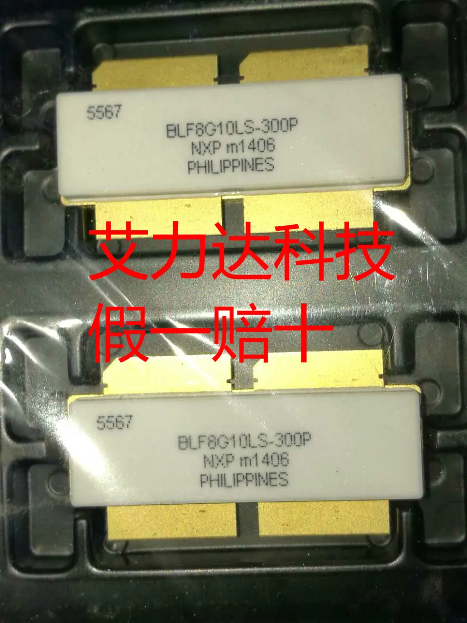 BLF8G10LS-300P Specialized in high frequency tube