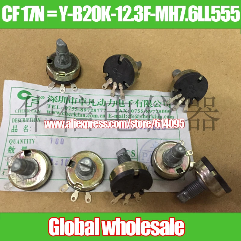 4 шт CF 17N = Y B20K 12.3F MH7.6LL555 172 тип одиночного потенциометра B20K/длина ручки 12 3 мм f|b20k