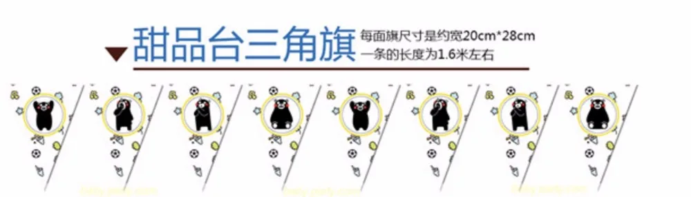 set of baby shower cartoon bear HAPPY BIRTHDAY Banner + Dessert table decorative flag Bunting Garland Birthday Party supplies | Дом и сад