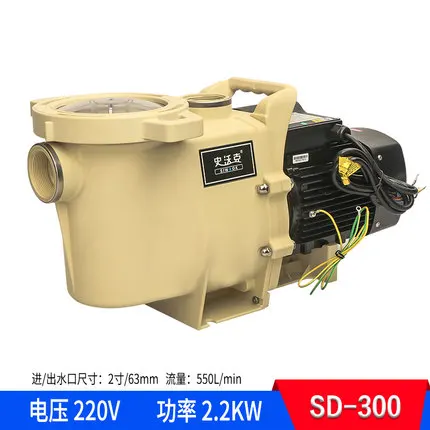 Большой насос для бассейна 1.5HP 2HP 3HP 3.5HP оборудование для бассейна фильтр насос с корзиной самовсасывающий циркуляционный насос(CE& Rosh