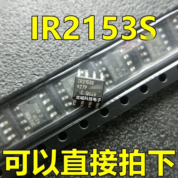Гарантия качества IR2153S IR2153 IR2153STRPBF SOP8|Интегральные схемы| |