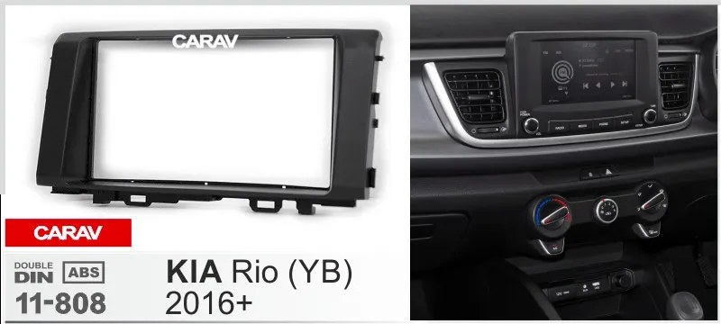 CARAV 11 808 Высококачественная радиопанель для KIA Rio (YB) 2016 + комплект установки