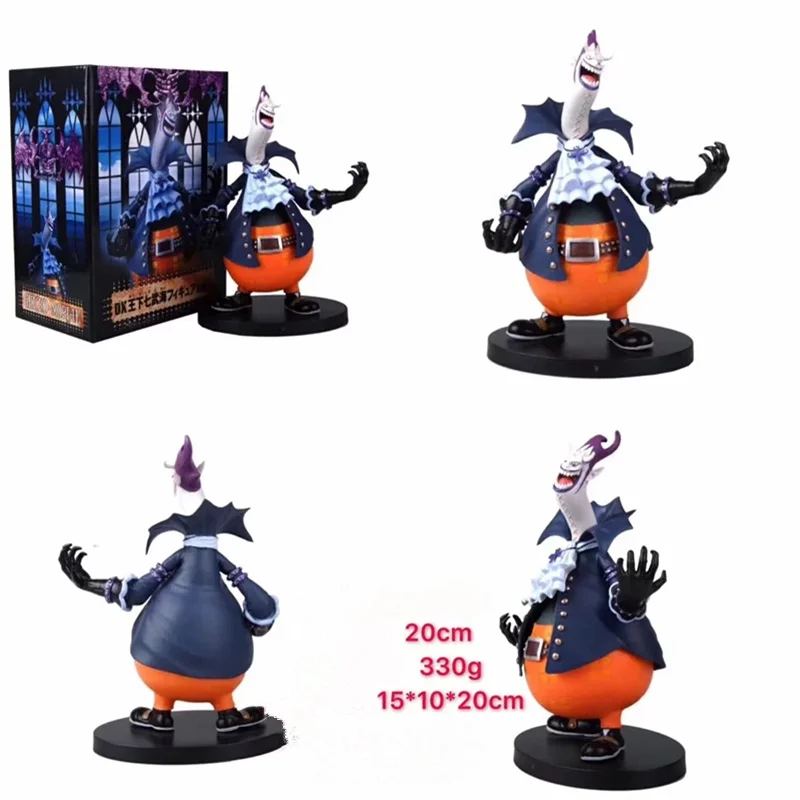 

7.87''ONE PIECE DXF VOL Theatrical version Thriller barque Captain Gekko Moria Action Figure Collectible Model Toy Box N633