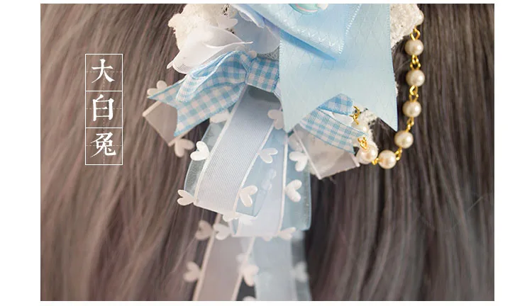 Ручной Aqua Blue Rabbit Ears Hairband KC/звезда бахромой шпилька Лолита Луки Заколки Hairclip Головные уборы
