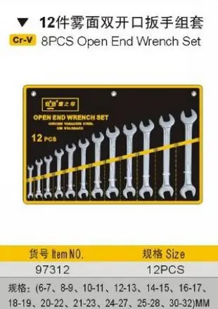 BESTIR taiwan made excellent quality cloudy surface Cr-V Machine Car Repairing open end wrench kit 12pcs, NO.97312