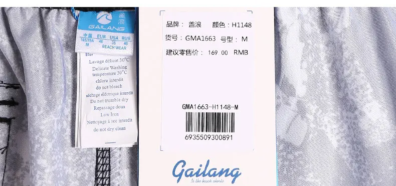 Gailang Брендовые мужские пляжные шорты бордбоксерские шорты короткие плавки Купальники быстросохнущие мужские пляжные шорты Большие размеры