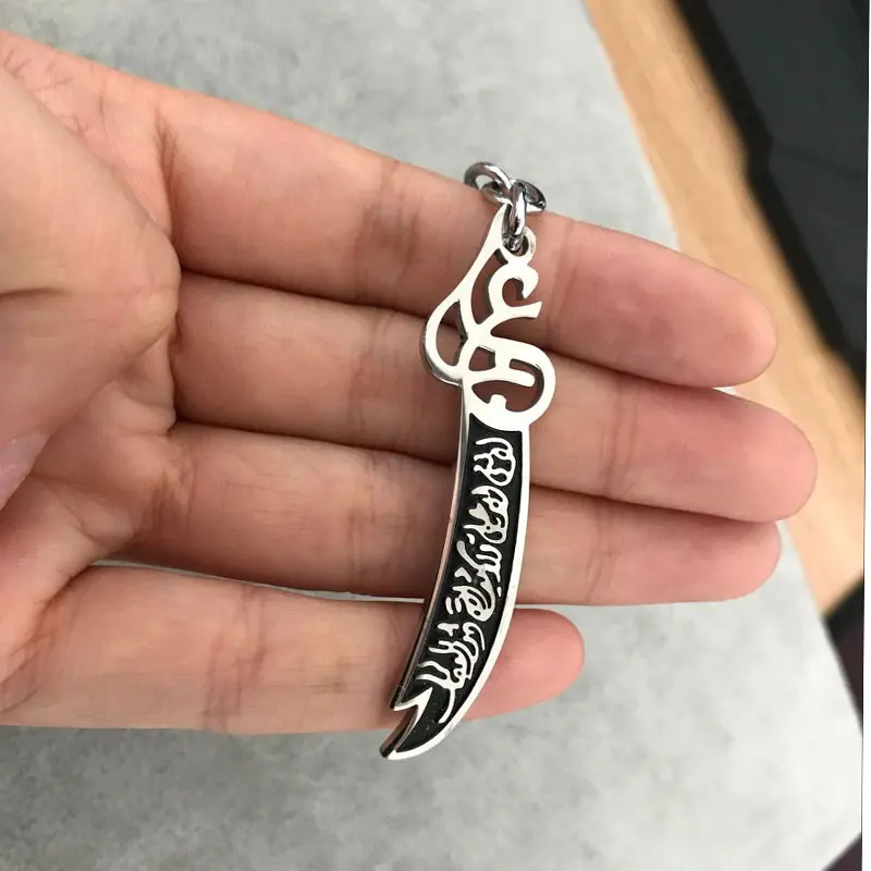 Оберег ислам. Амулет хамса иерусалим. Талисман хамса рука фатимы. Амулеты в исламе. Мусульманский амулет от сглаза и порчи.