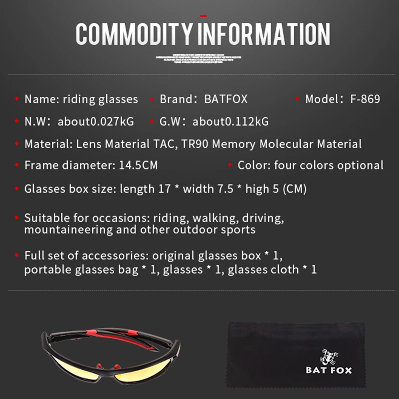 Фотохромные поляризованные очки BATFOX солнцезащитные для вождения велосипеда