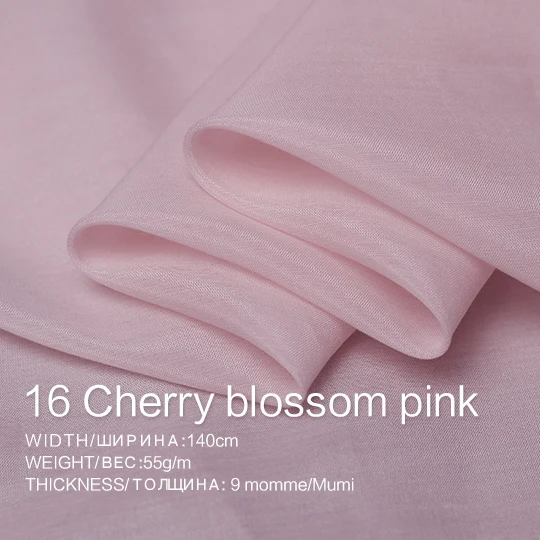Cherryblossompink-26 Перламутровый шелк качество гладкий шелк/хлопок ткань летнее платье одежда на подкладке материал DIY Одежда Ткани шелк/хлопок - Цвет: Cherryblossompink-26