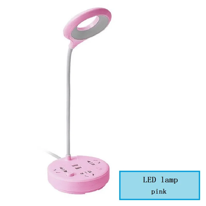 LED lamp pink Удлинитель 3AC AU Розетка 2USB быстрое зарядное устройство Со светодиодной настольной лампой вентилятор Студенческий дом домашнее хозяйство Многофункциональная Умная розетка - Цвет: LED lamp pink