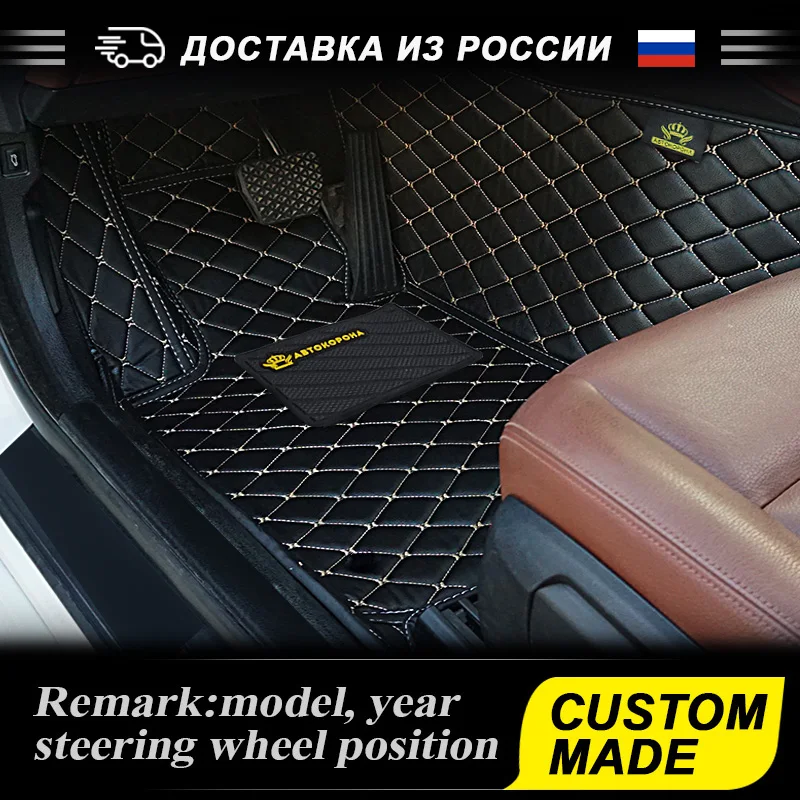 Автозапуск 3D автомобильный коврик для hyundai Elantra V, VI Авто интерьерные аксессуары из искусственной кожи Коврики высокого качества ковер