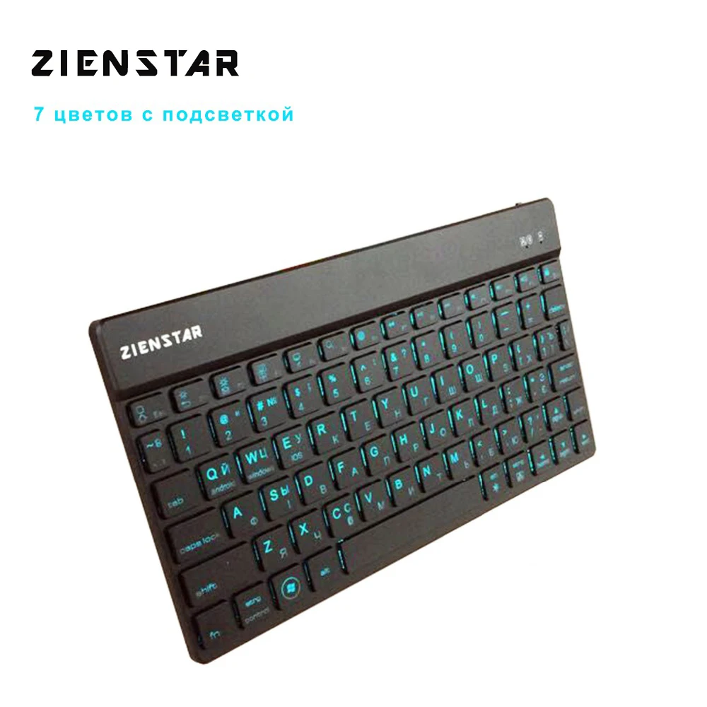 

Zienstar High Quality Russian Wireless Keyboard Bluetooth with 7 Colors Backlit for IPAD MACBOOK LAPTOP Computer PC and Tablet