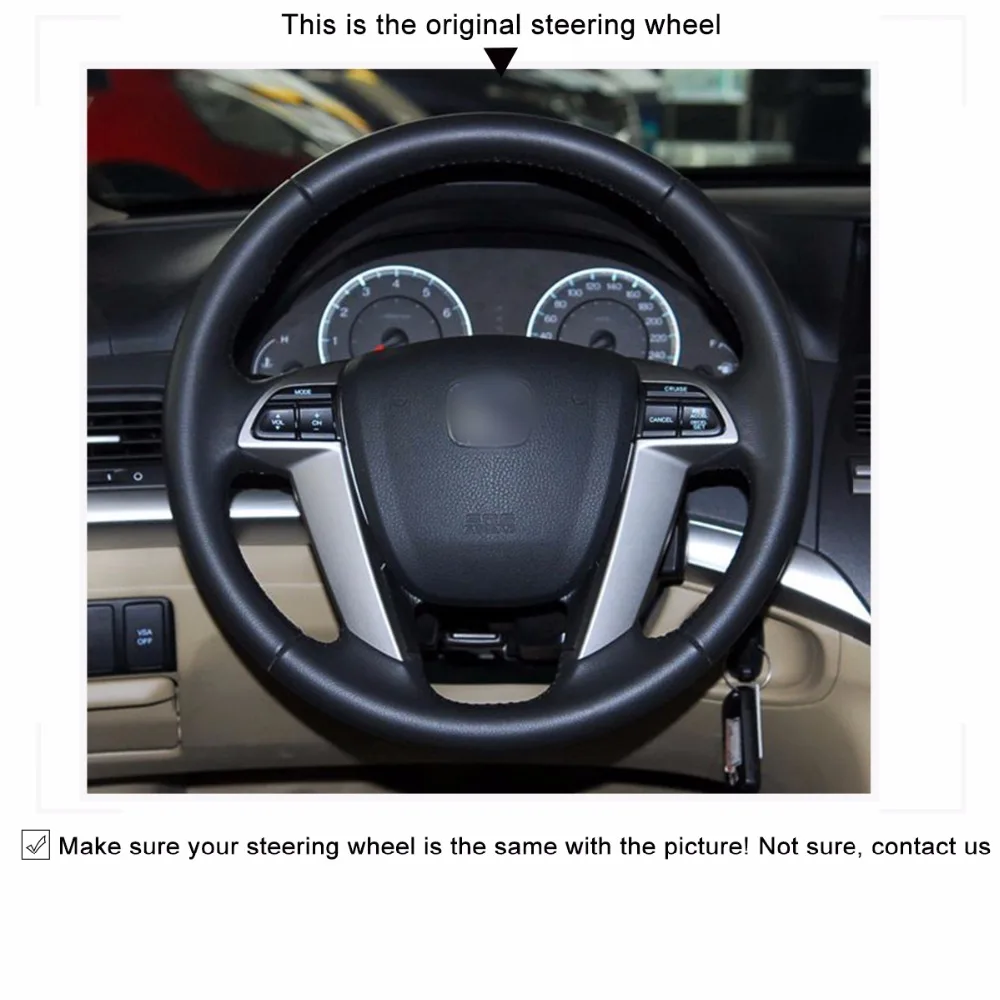 Черный кожаный чехол из микрофибры для Honda Accord 8 2008-2012 Odyssey 2011-2017 Crosstour 2012 Pilot 2009-2015 |