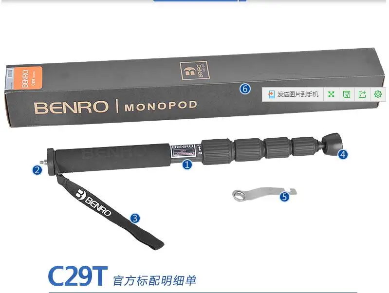 BENRO C29T профессиональные Моноподы из углеродного волокна для камеры без 3-ножного