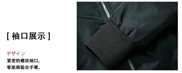 MANVALUE японский стиль High street fashion Prajna вышивка Yokosuka MA-1 Air Force куртки пилота мужские куртки с хлопковой подкладкой