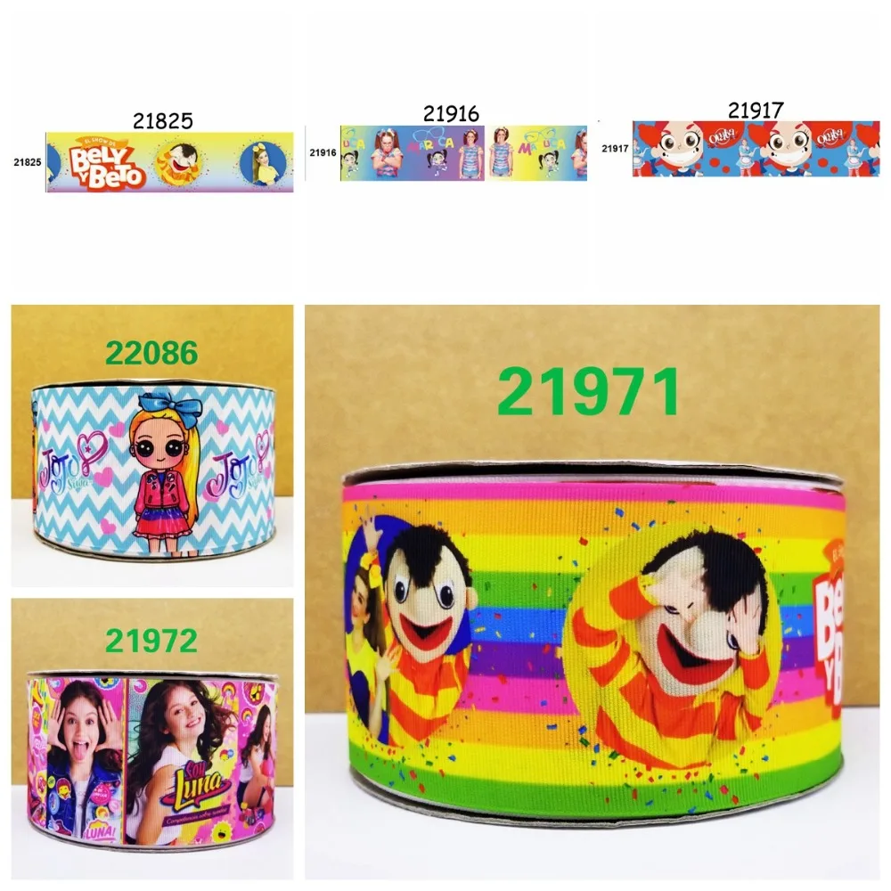 Бесплатная доставка 50 ярдов мультяшный единорог печатная корсажная лента