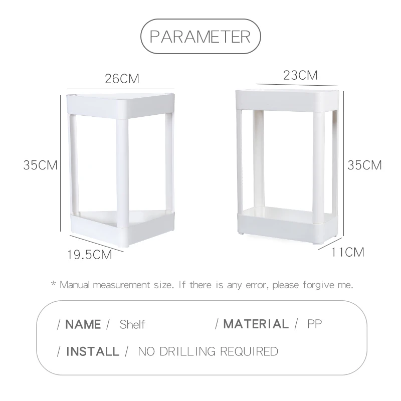 Полки для хранения полки ванной тонкие двухслойные утолщенный материал