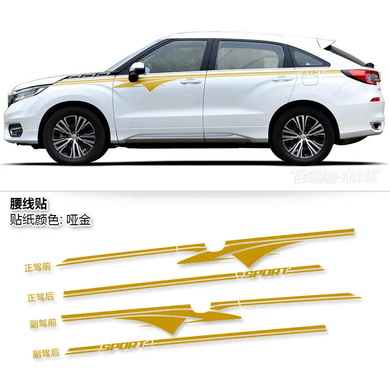 Для Honda CR-VUR-V наклейки для автомобиля украшение для тела модификация CR-VUR-V внешний вид украшение китайская живопись чернильная живопись