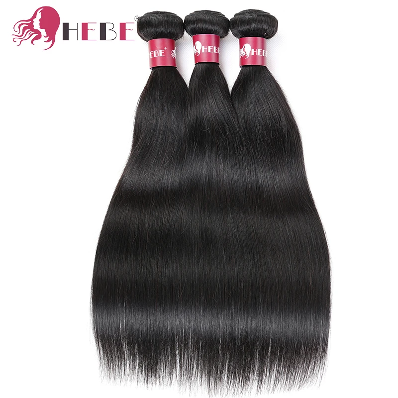 Straight Brazillian Virgin Hair 3 Bundles Brazilian 8A Unprocessed |